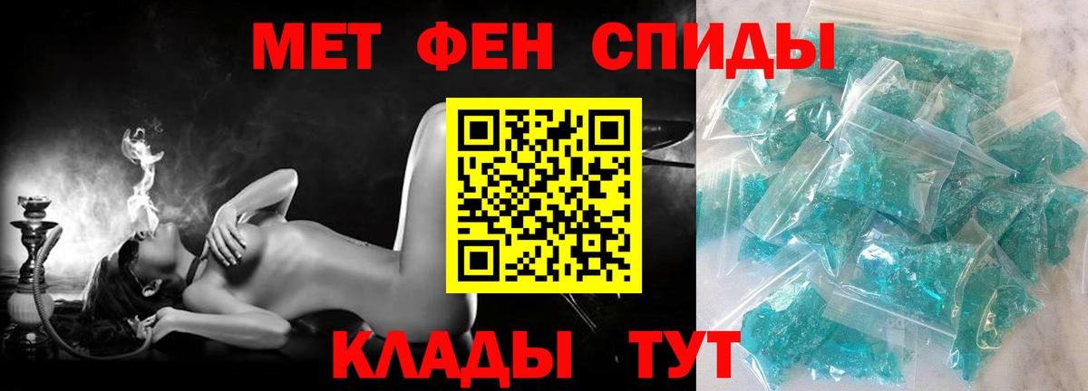 Амфетамин 98% Дубна