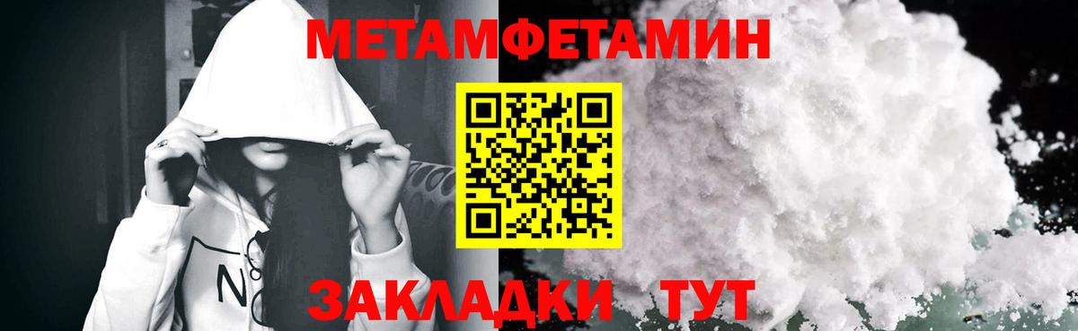 Амфетамин 98%  АМФЕТАМИН  Дубна  Вход с VPN 