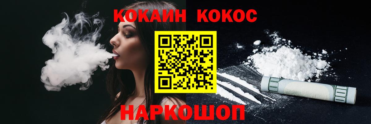 Дубна  COCAIN Columbia  COCAIN Перу  Вход с VPN 