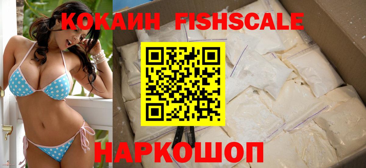 КОКАИН 98% Дубна
