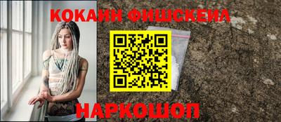 мефедрон VHQ Кумертау