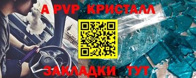 мефедрон VHQ Кумертау
