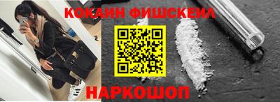 мефедрон VHQ Кумертау