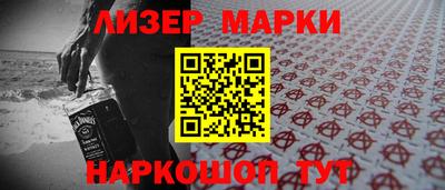 мефедрон Кунгур