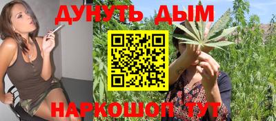 дистиллят марихуана Кулебаки