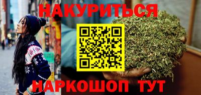 дистиллят марихуана Кулебаки