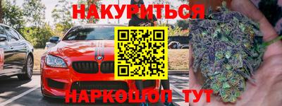 дистиллят марихуана Кулебаки