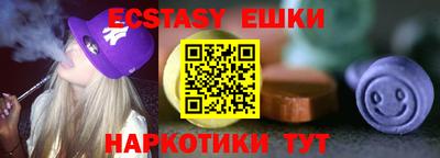 мефедрон VHQ Кумертау