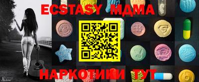 мефедрон Кунгур