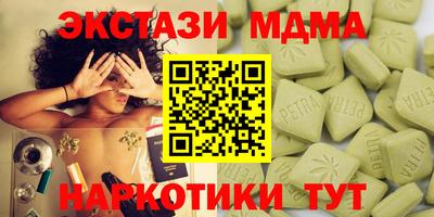 мефедрон Кунгур