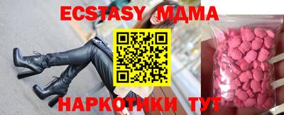 мефедрон VHQ Кумертау