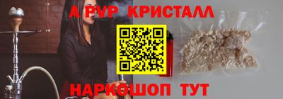 мефедрон Кунгур