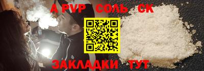 мефедрон Кунгур