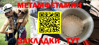 мефедрон Кунгур