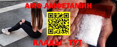 мефедрон VHQ Кумертау
