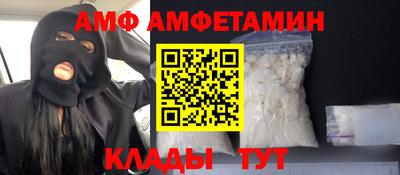 мефедрон Кунгур