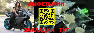 мефедрон VHQ Кумертау