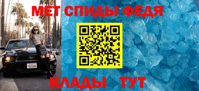 мефедрон VHQ Кумертау