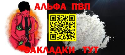 мефедрон Кунгур