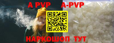 мефедрон Кунгур