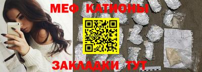 мефедрон Кунгур