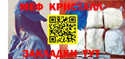 дистиллят марихуана Кулебаки