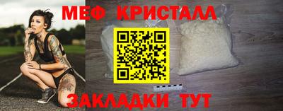 мефедрон Кунгур