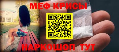 мефедрон VHQ Кумертау