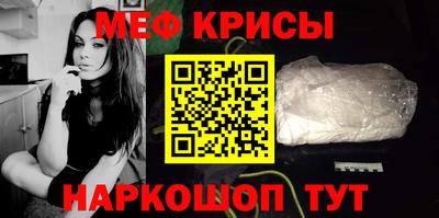 мефедрон VHQ Кумертау