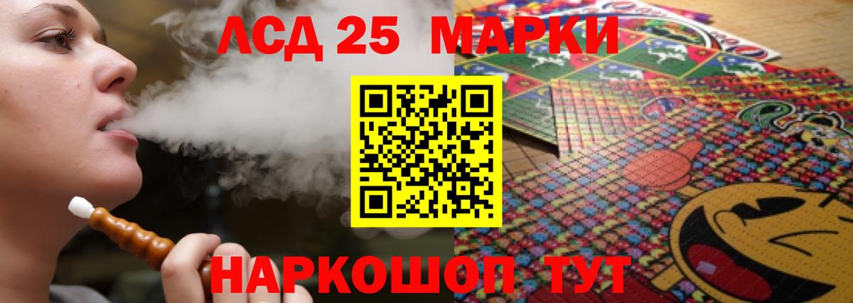 ЛСД экстази ecstasy  Вход с VPN  ЛСД экстази  LSD-25 экстази ecstasy  Дубна 
