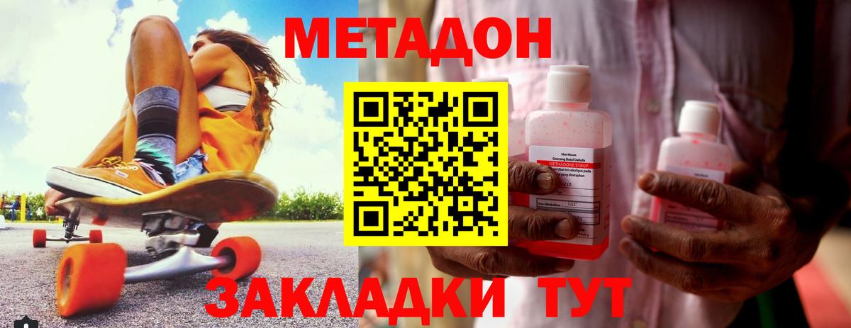 Дубна  мориарти состав  Вход с VPN  МЕТАДОН VHQ  blacksprut рабочий сайт 