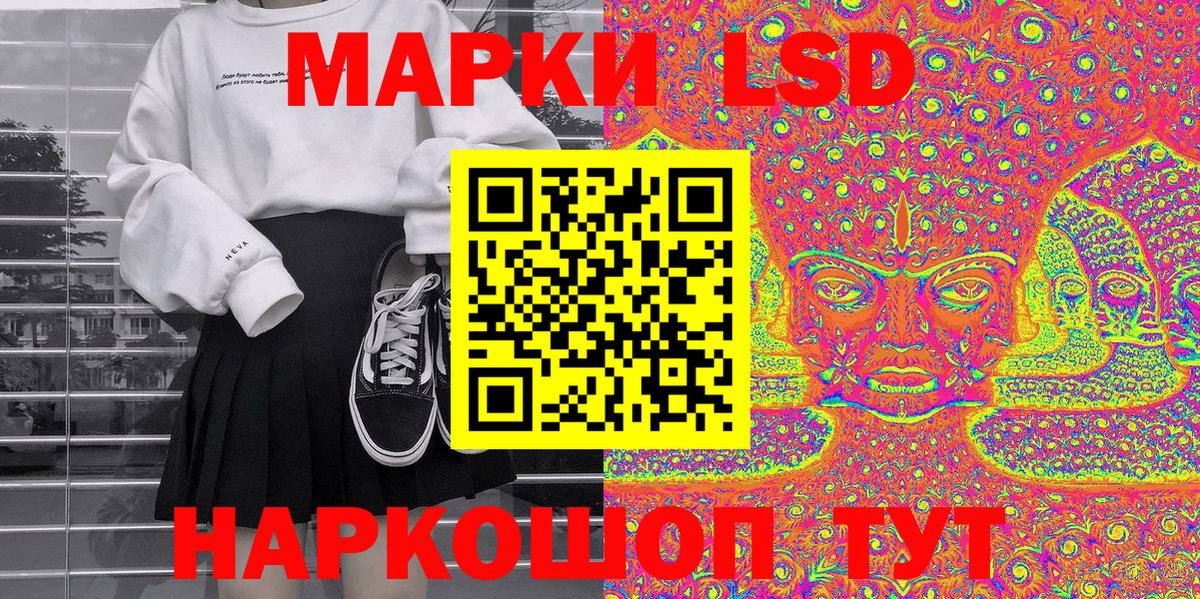 Марки NBOMe 1,8мг  Марки 25I-NBOMe  Марки NBOMe 1,8мг  Дубна  Вход с VPN 