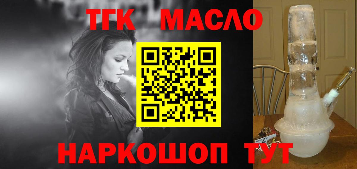 Дубна  Гашиш  МЕФ кристаллы  Марихуана  A PVP СОЛЬ кристаллы  Вход с VPN  ГАШ 