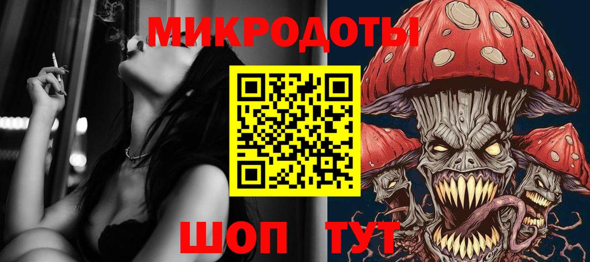 Галлюциногенные грибы мицелий  Псилоцибиновые грибы Psilocybine cubensis  Дубна  Вход с VPN 