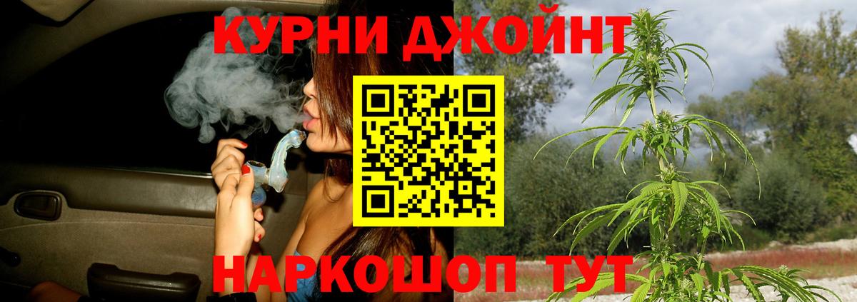 Дубна  МАРИХУАНА THC 21%  Конопля THC 21%  Конопля THC 21%  Шишки марихуана марихуана  Вход с VPN 