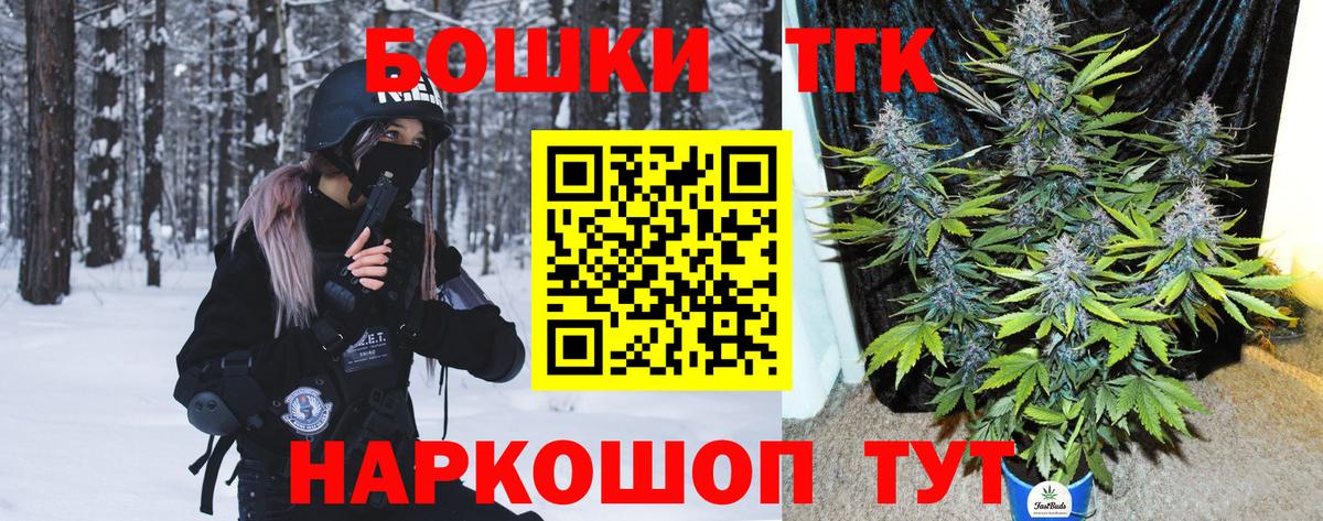 Бошки Шишки LSD WEED Дубна